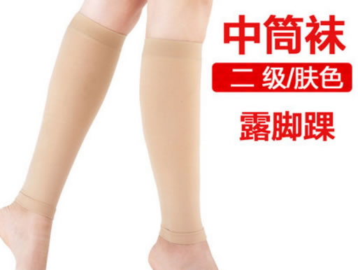 可孚医用静脉曲张压缩袜招商代理 Ⅱ级 M码 中筒式 可孚