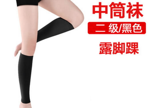 可孚医用静脉曲张压缩袜招商代理 Ⅱ级 M码(黑色/露脚踝)