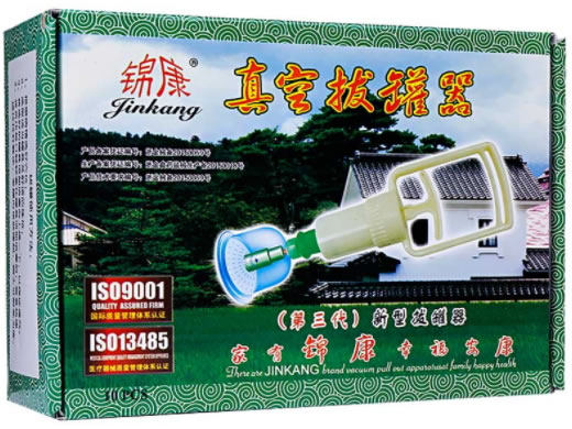 锦康真空拔罐器招商代理 10罐