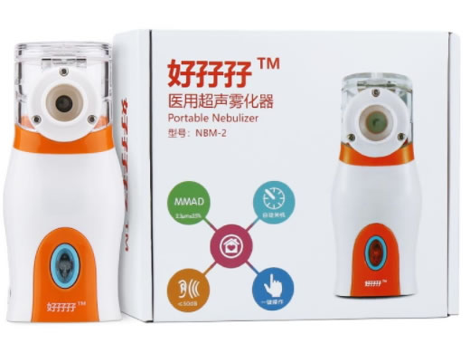 好孖孖医用超声雾化器招商代理 NBM-2