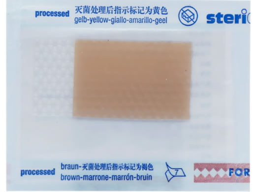 美皮护自粘性软聚硅酮敷料招商代理 293800 2cm*3cm 美皮护