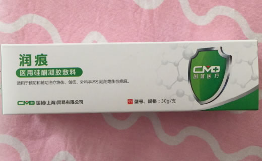 润痕医用硅酮凝胶敷料招商代理 30支