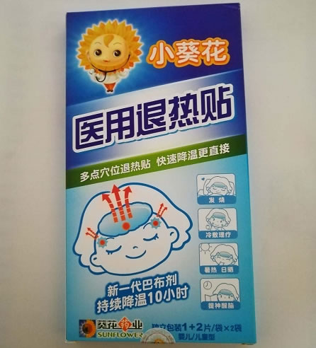 小葵花/葵花药业医用退热贴招商代理 6片