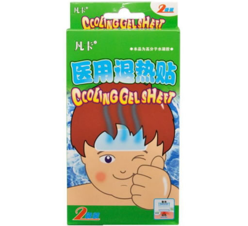 凡卡医用退热贴招商代理 2袋 江门市新时代