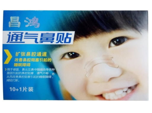 昌鸿通气鼻贴招商代理 10+1片装 小号