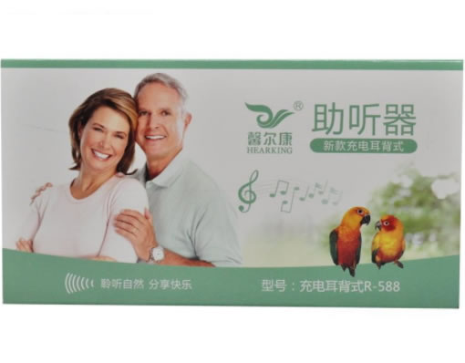 馨尔康助听器招商代理 馨尔康 充电耳背式R-588