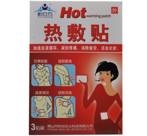 怡立方热敷贴招商代理 