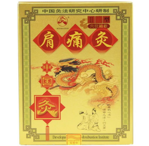灸肩痛灸招商代理 武汉国灸 II型 2贴