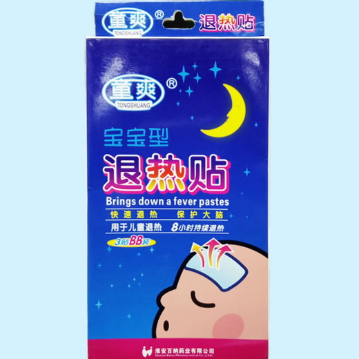 童爽退热贴招商代理 宝宝型