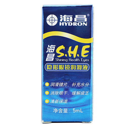 隐形眼镜润滑液