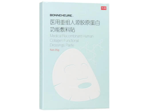 BONNEHEURE/伯纳赫医用重组人源胶原蛋白功能敷料贴招商代理 