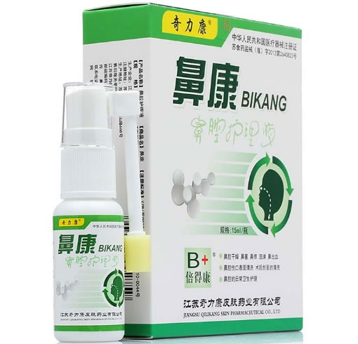 鼻康鼻腔护理液招商代理 15ml
