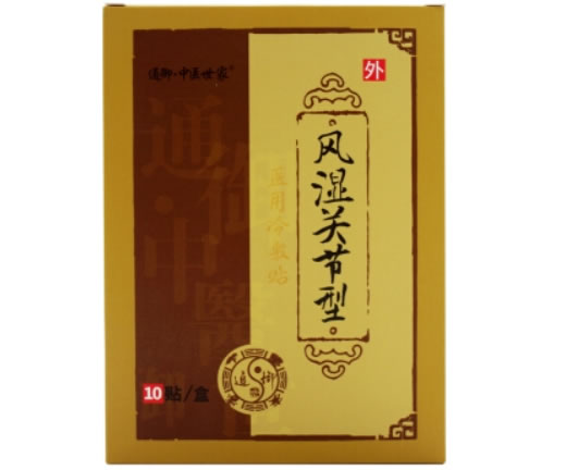 通御中医世家医用冷敷贴招商代理 