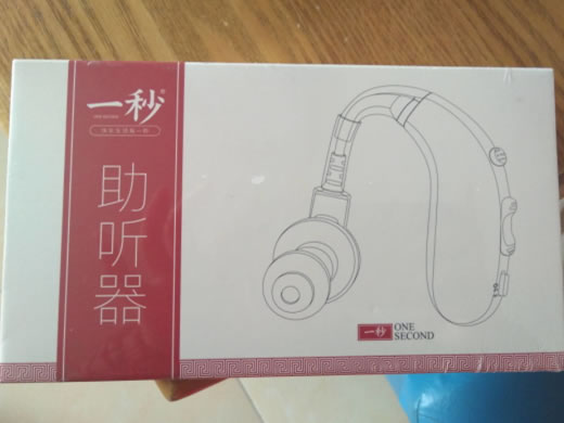一秒助听器招商代理 耳背式 A-130