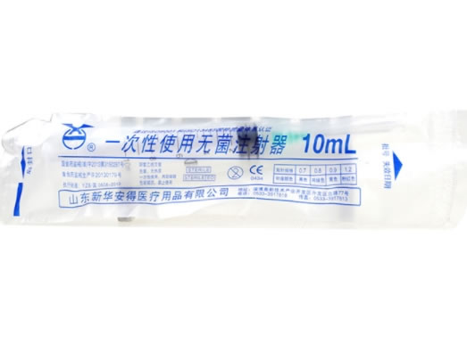 一次性使用无菌注射器招商代理 山东新华安得