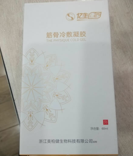 亿生康宝筋骨冷敷凝胶招商代理 