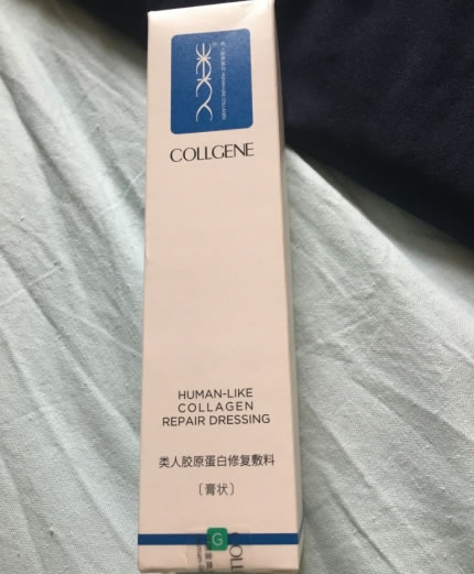 类人胶原蛋白修复敷料