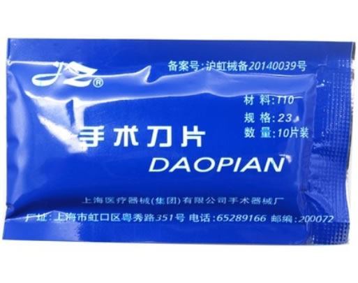 JZ手术刀片招商代理 23