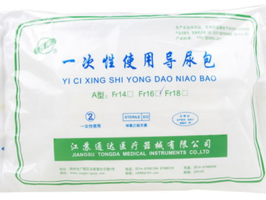 苏美一次性使用导尿包招商代理 16Fr A型