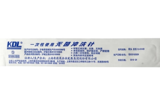 KDL一次性使用无菌冲洗针招商代理 KDL 圆头 0.4*40mm