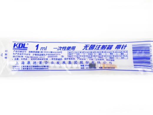 KDL一次性使用无菌注射器 带针招商代理 
