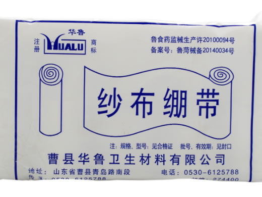华鲁纱布绷带招商代理 4.8cm*6m*10卷 曹县华鲁