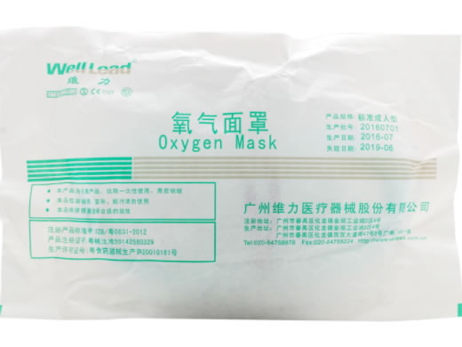 维力氧气面罩招商代理 标准成人型