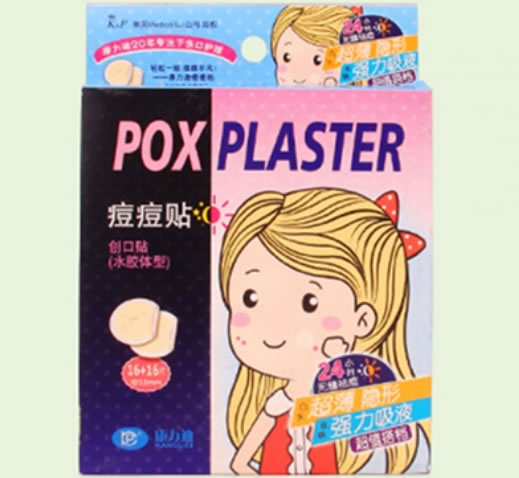 康力迪创口贴招商代理 