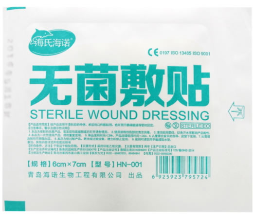 海氏海诺无菌敷贴招商代理 6cm*7cm HN-001
