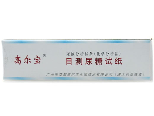 高尔宝尿液分析试条(化学分析法)招商代理 