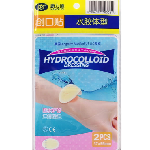 康力迪创口贴招商代理 2贴