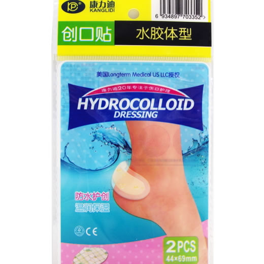 康力迪创口贴招商代理 44*69mm*2贴 康力迪