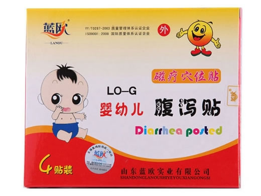 蓝欧磁疗穴位贴招商代理 婴幼儿腹泻贴