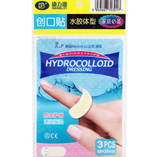 康力迪创口贴招商代理 60*20mm*3贴 康力迪医疗