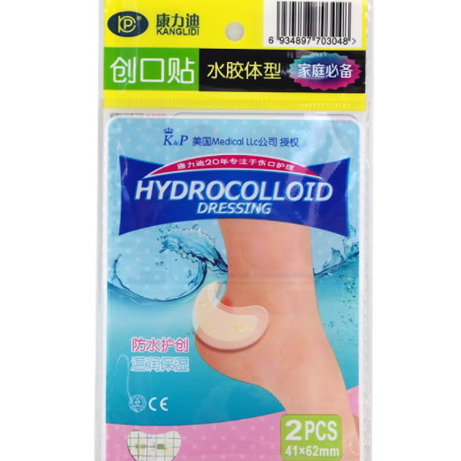 康力迪创口贴招商代理 41*62mm*2贴 水胶体型