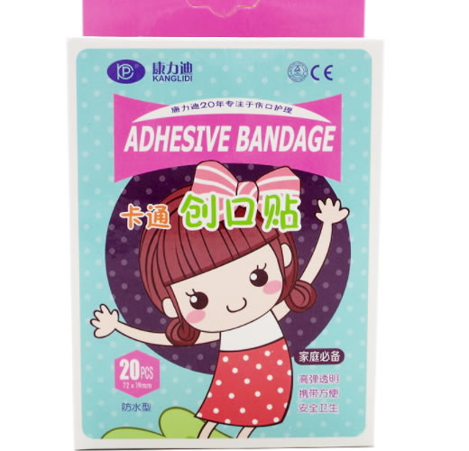康力迪创口贴招商代理 20片