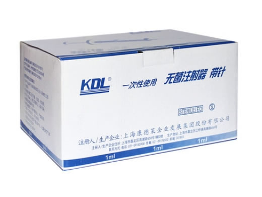 KDL一次性使用无菌注射器 带针招商代理 100支 上海康德莱
