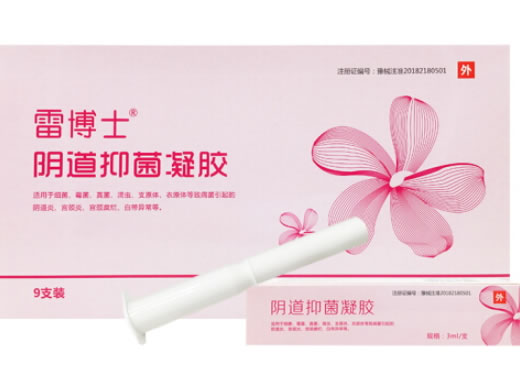 雷博士阴道抑菌凝胶招商代理 9支装