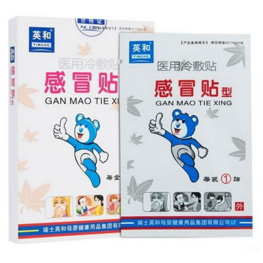 英和医用冷敷贴招商代理 感冒贴型 2贴 英和