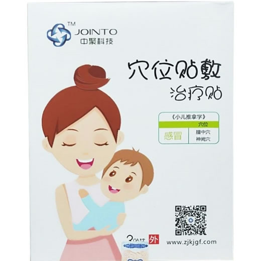 中聚科技穴位贴敷治疗贴招商代理 3贴