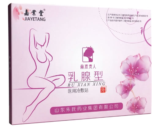 嘉业堂医用冷敷贴招商代理 4贴