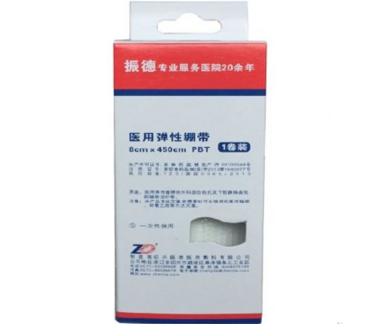 医用弹性绷带招商代理 1卷装 绍兴振德