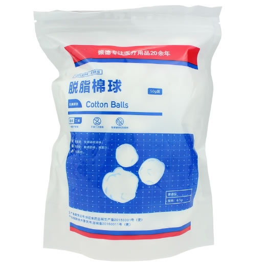 脱脂棉球招商代理 50g装 绍兴振德