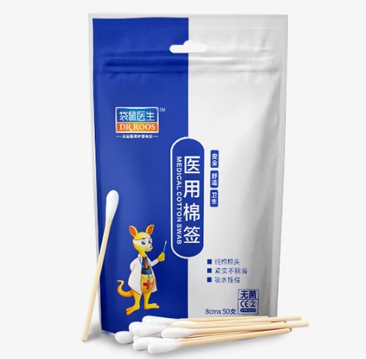 袋鼠医生医用棉签招商代理 8cm*50支 亚都