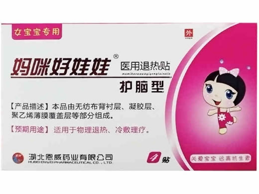 妈咪好娃娃医用退热贴招商代理 妈咪好娃娃 4贴