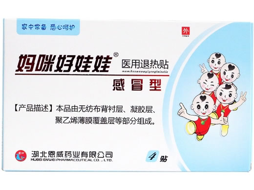 妈咪好娃娃医用退热贴招商代理 感冒型 4贴