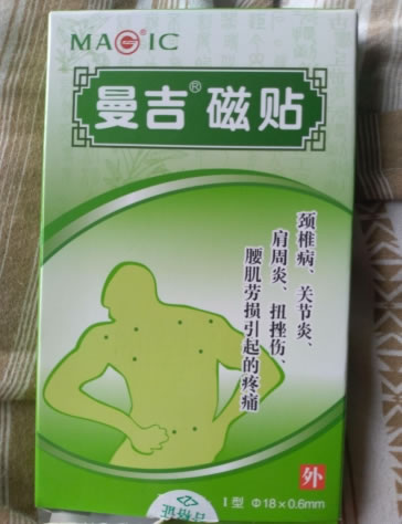 曼吉磁贴磁贴招商代理 I型 15贴