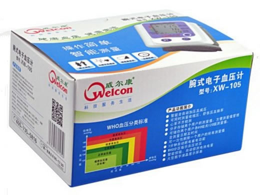 威尔康腕式电子血压计招商代理 威尔康 XW-105