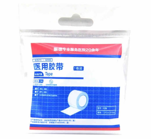 医用胶带招商代理 PE型 振德医疗