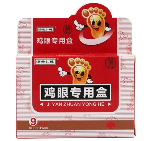 济世仁德鸡眼专用盒招商代理 
